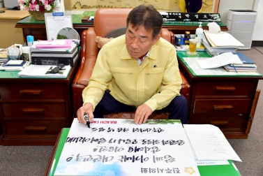 코로나19 극복 희망릴레이