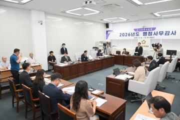 2026년도 행정사무감사(도시환경위원회 청곡사 주차장 지목변경 관련 증인 출석)