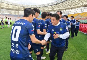 진주시민축구단 2026 K4리그 홈 개막전