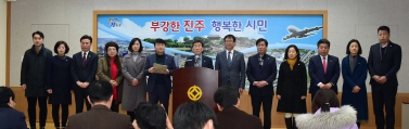삼성교통 파업 관련 시의회 기자회견