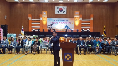 제1회 진주시 장애인 가족 어울림 생활체육대회