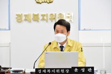 상임위원회 활동(경제복지위원회)