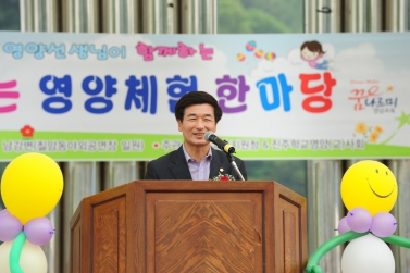 2013년 신나는 영양체험 한마당 유계현 진주시의회의장 축사