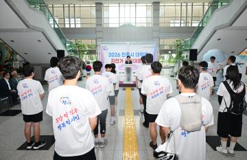 2026 진주시 대학생 자전거 국토대종주