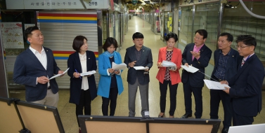 중앙지하도상가 리모델링 현장방문