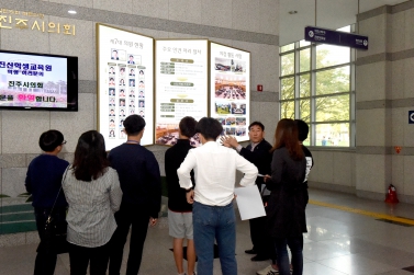 진산중학교 진주시 의회 견학 방문