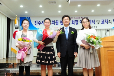 진주유치원 연합회 교사의 날 유계현 진주시의회의장 표창 수여 및 축사