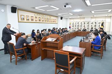 전체의원 간담회