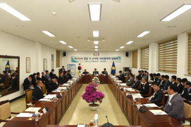 제196회 경남시군의회의장협의회