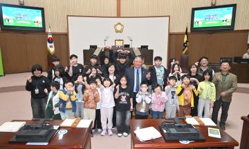 하동 갈육초등학교 진주시의회 견학