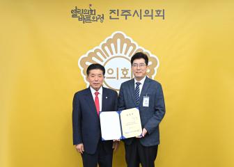 전입직원 임용장 수여식