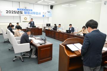 2025년도 행정사무감사(기획문화위원회)