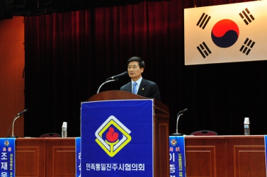 민족통일 경상남도협의회 통일포럼 유계현 진주시의회의장 축사