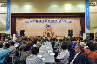 제37회 세계 흰 지팡이의 날 기념 행사
