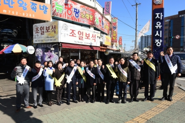 진주시의회 의원 전통시장 이용하기 캠페인