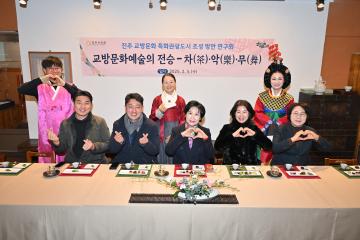 진주 교방문화 특화관광도시 조성 방안 연구회 교방문화예술의 전승 - 차 악 무