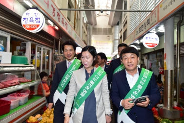 추석맞이 전통시장 이용하기 캠페인