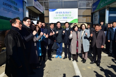 이낙연 국무총리 수곡면농산물유통센터 방문
