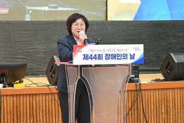 제44회 장애인의날 행사