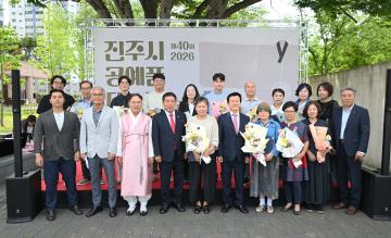 제40회 진주시 공예품 대전
