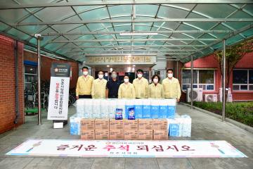 추석명절 사회복지시설 위문