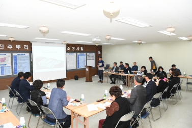 진주(정촌)뿌리 산단 방문