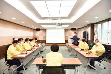 제11호 태풍 힌남노 북상대비 한국수자원공사 방문