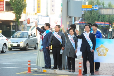 10월 축제기간 대중교통 이용하기 캠페인 