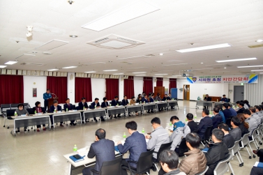 공동체 치안활동 전개를 위한 시의 원 초청 치안간담회