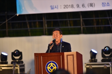 제19회 사회복지의 날 기념행사
