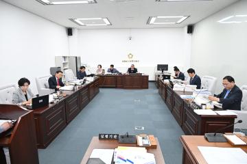 예산결산특별위원회 활동