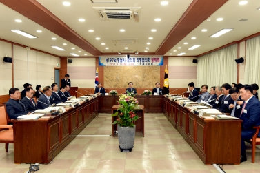 제197회 경남시군의회의장협의회 정례회