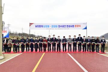 남강 둔치(상평동-초장동)친수공간 조성사업 준공식
