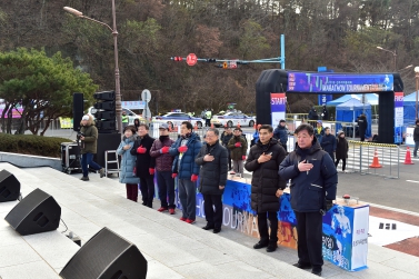 제30회 2018 진주마라톤대회