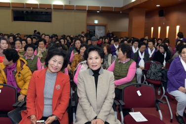 2017년 경로당활성화사업 성과보고회