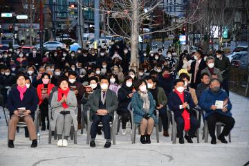 2022진주크리스마스트리 참빛문화축제 점등식