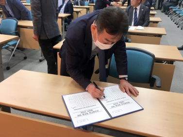 항공산업 생존을 위한 비상대책위원회 발대식