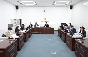 의회운영위원회 회의