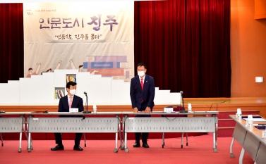 인문도시 진주 선포식