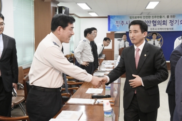 진주시지역치안협의회 정기회의 남정만 진주시의회 의장 직무대리 참석 .