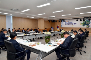 제219회 경남시군의회의장협의회 정례회