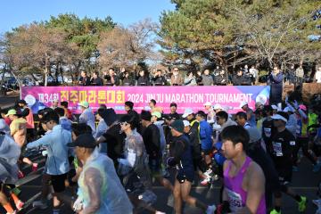 제34회 진주마라톤대회