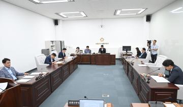 제256회 제1차 정례회 제2차 의회운영위원회 활동
