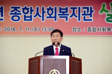 2018종합사회복지관 실버가요제