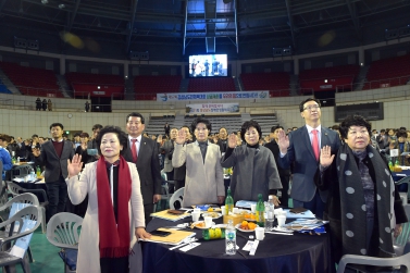 2018 제57회 경남도민체육대회 준비위원회 발대식 및 성공개최 결의대회