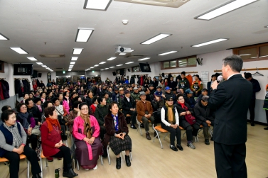 어르신 떡국나눔행사