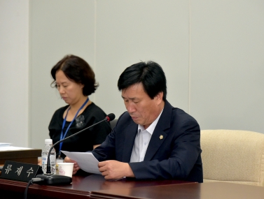 예산결산 특별위원회 회의