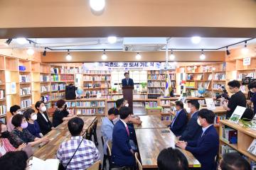 국회도서관 도서 기증식