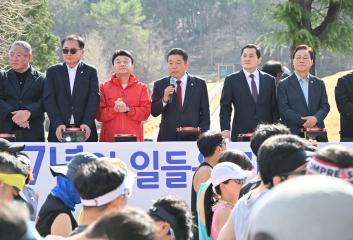 공군과 함께하는 진주남강마라톤대회