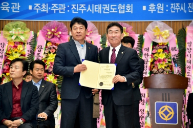 제36회 진주시태권도협회장기대회